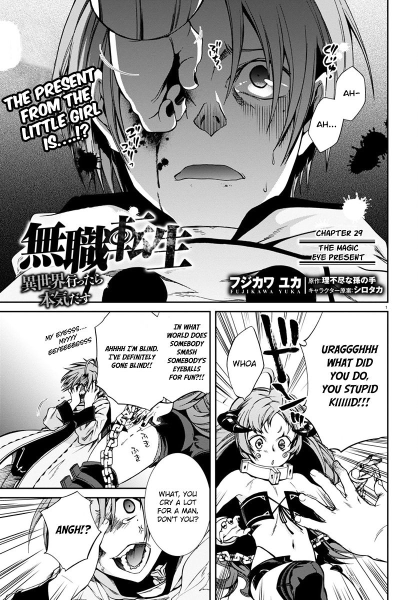 Mushoku Tensei ~Isekai Ittara Honki Dasu~ Chapter 29 3